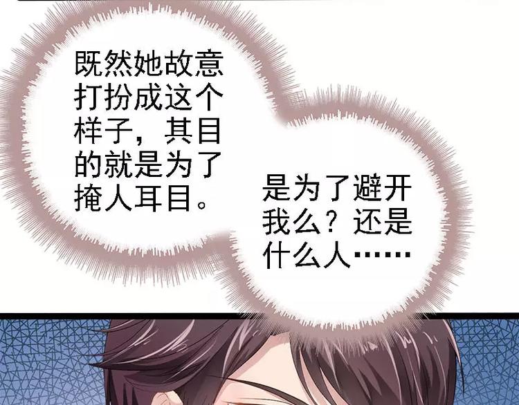 第25话 萧，冷，霆！63