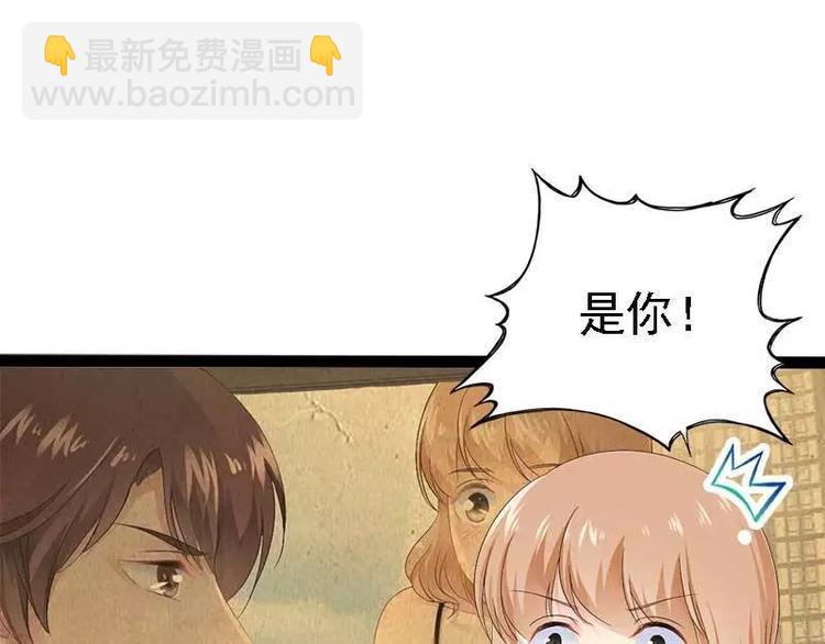 第39话 你别再靠过来了！3