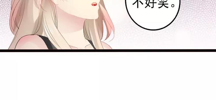 第13话 女人，你逃不了的！27