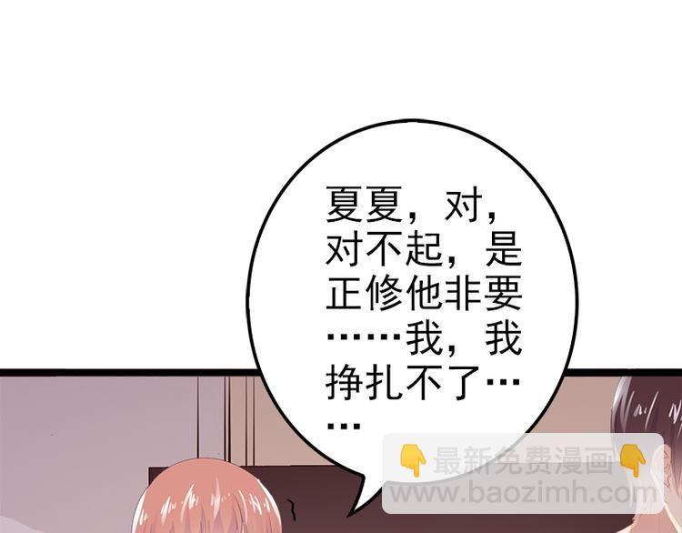 第1话 给你的成人礼25