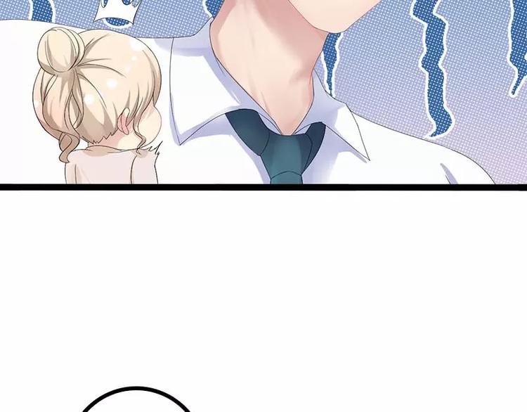 第27话 三年前你就是了41