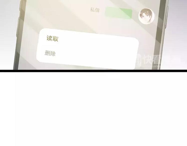 第34话 姜片加红糖63