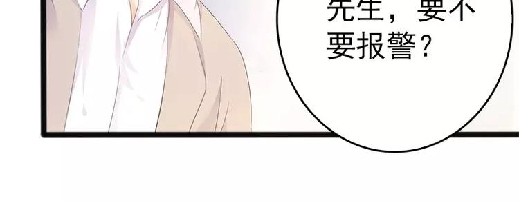 第11话 转校生40