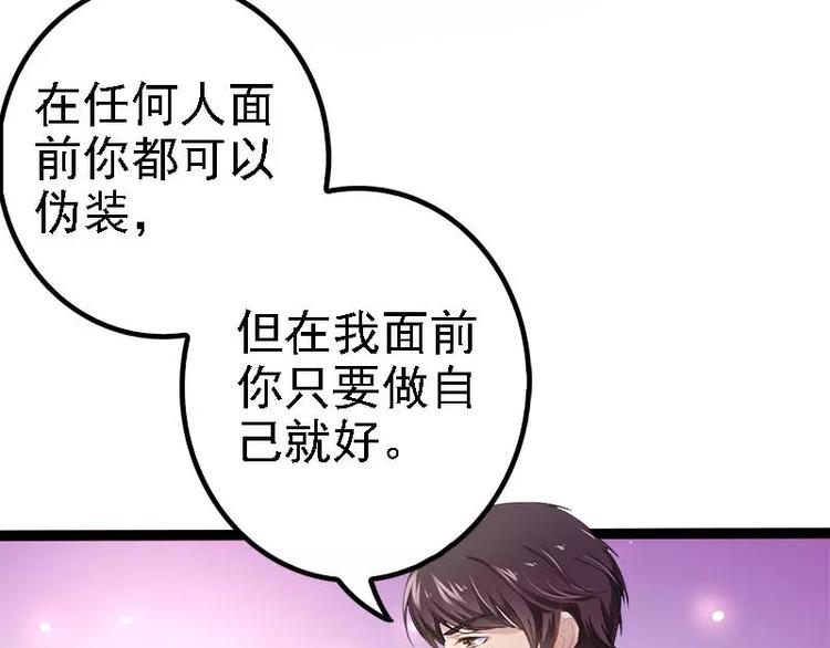 第28话 沿海酒店？！！35