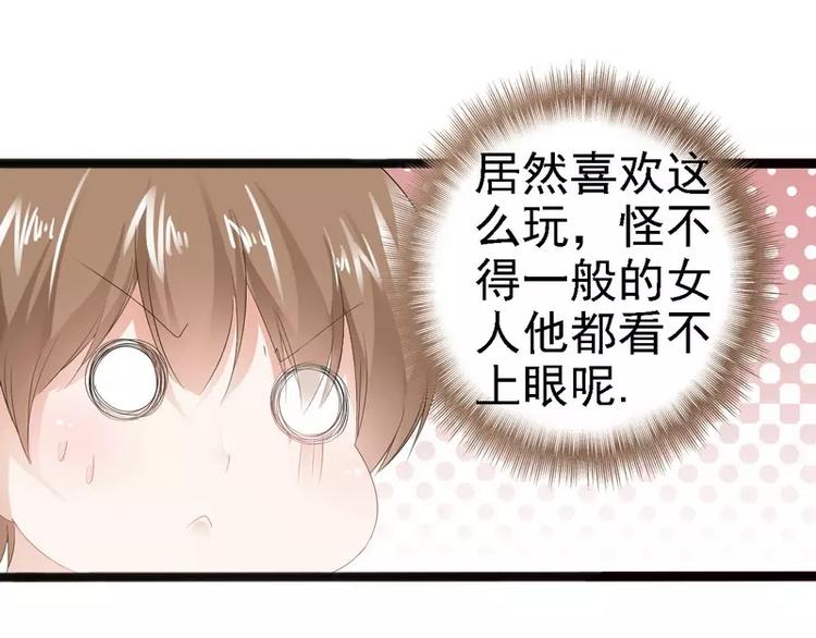 第11话 转校生21