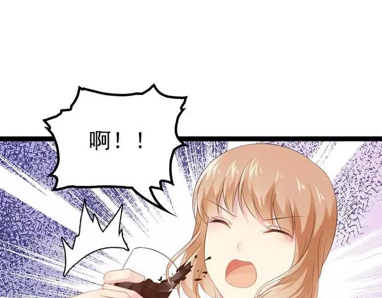 第38话 我觉得一杯泼少了！61