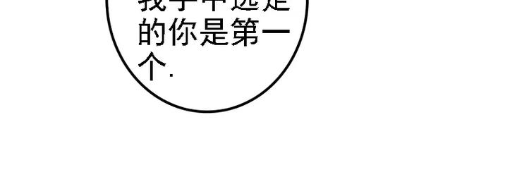 第6话 风水轮流转18