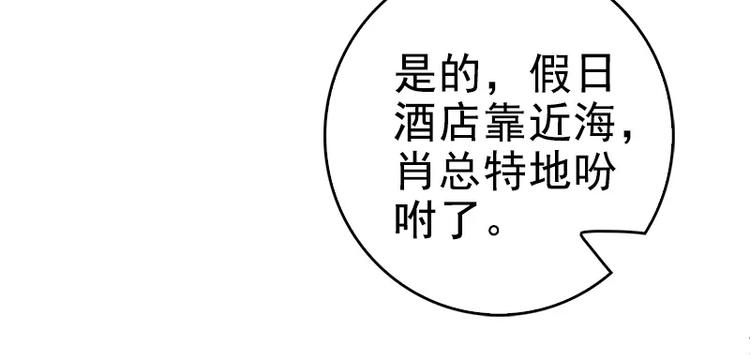 第4话 重新归来60