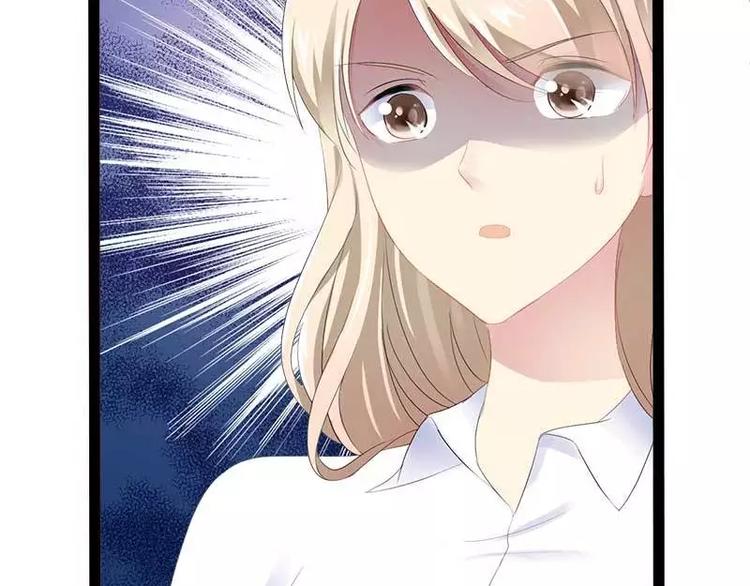 第40话 嫁给我！89