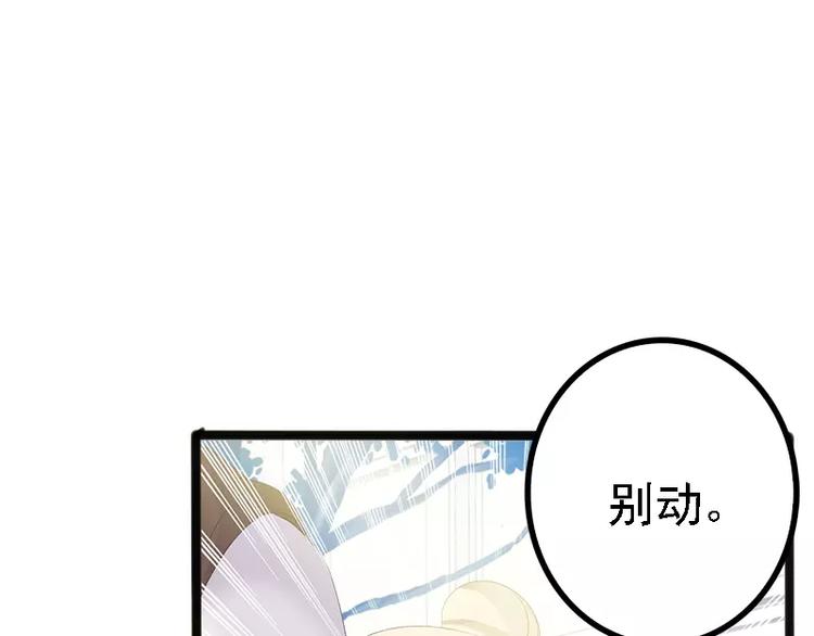第19话 有钱人胃口都这么重吗8