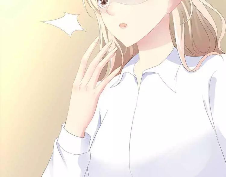 第40话 嫁给我！75