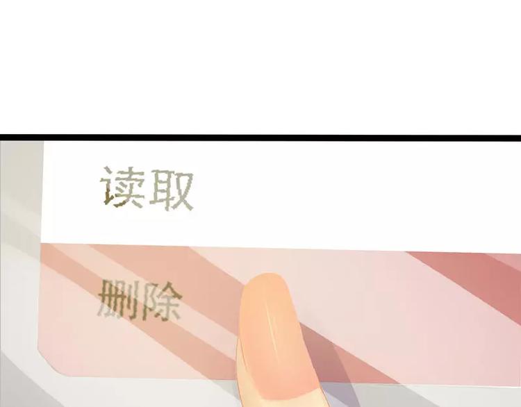 第34话 姜片加红糖68