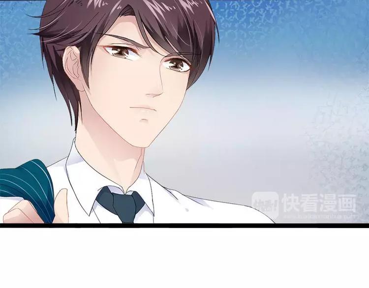 第25话 萧，冷，霆！41