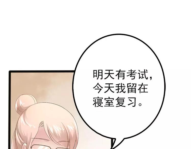 第20话 林寻追小葵31