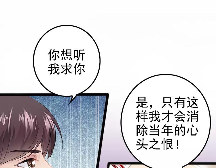 第8话 你过来37