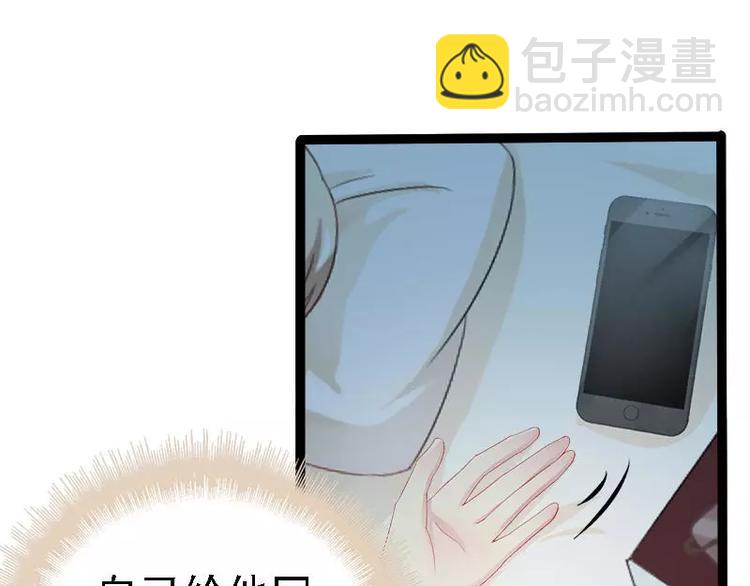 第23话 我知道那晚的真相44