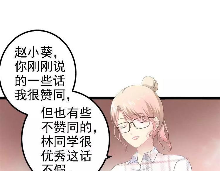 第37话 为什么他会在这里？！57