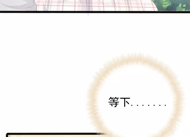 第18话 今晚陪你一晚71