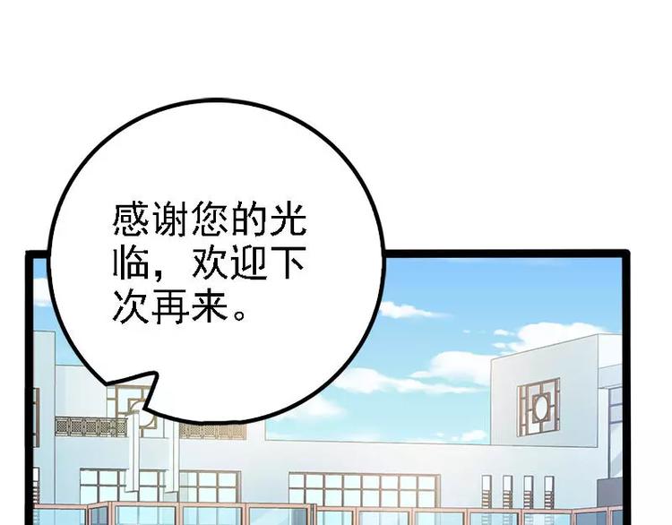 第28话 沿海酒店？！！50