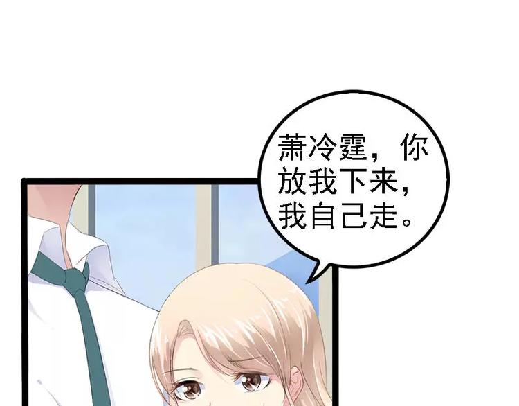 第29话 你就这么舍不得我？25