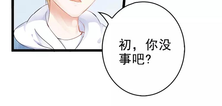 第4话 重新归来30
