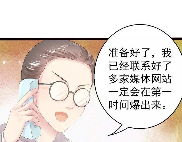 第10话 一场大戏69