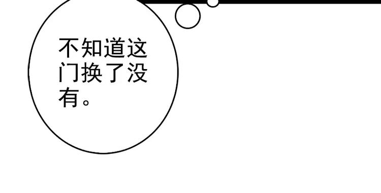 第5话 冤家路窄21
