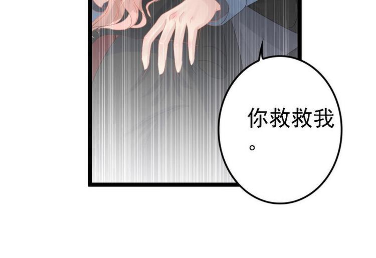 第6话 风水轮流转29