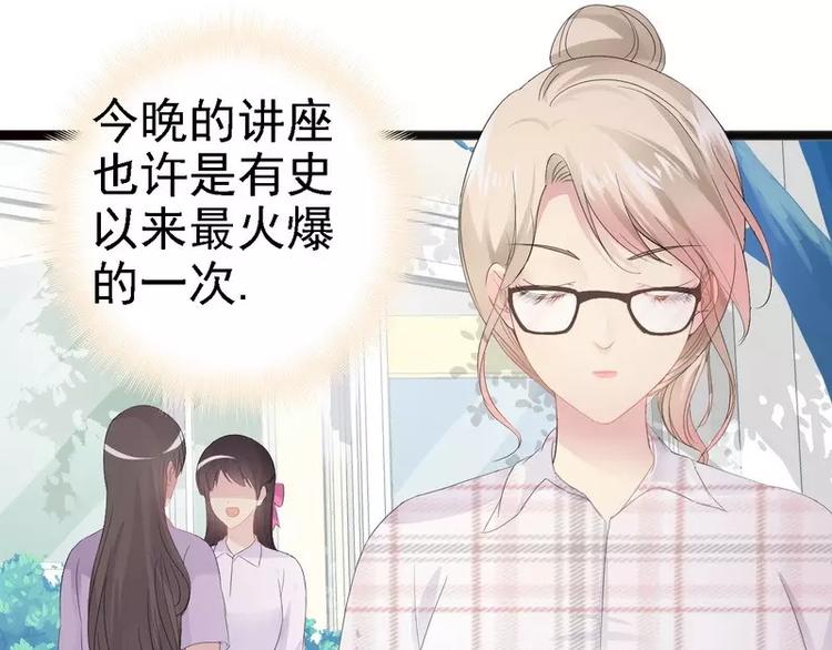 第12话 先下手为强46