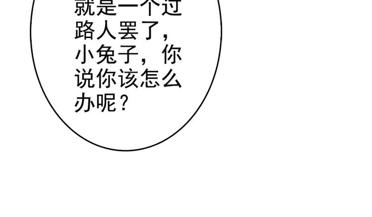 第2话 救人的报酬58