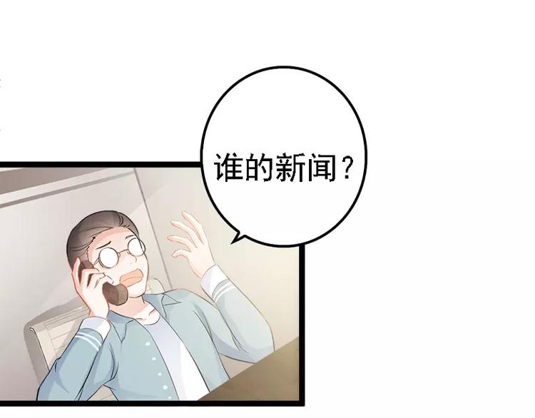 第5话 冤家路窄47
