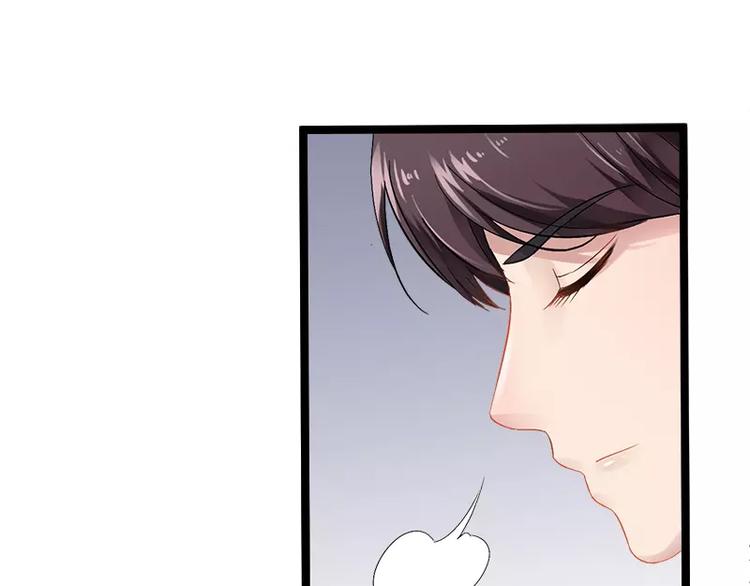第6话 风水轮流转66