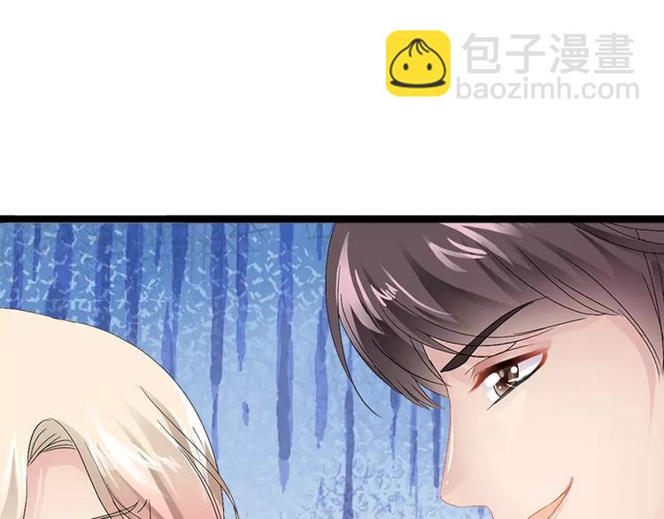 第6话 风水轮流转26