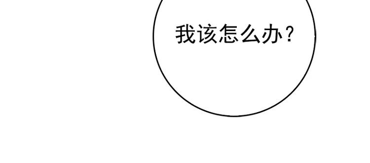 第2话 救人的报酬61
