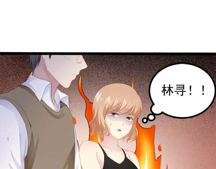 第37话 为什么他会在这里？！17