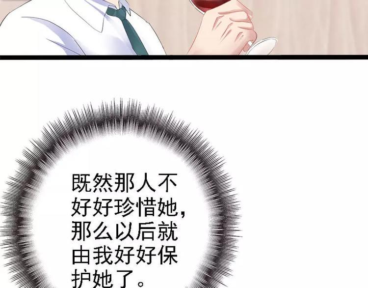 第31话 不会再让任何人伤害她4