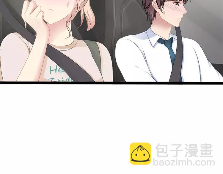 第27话 三年前你就是了26
