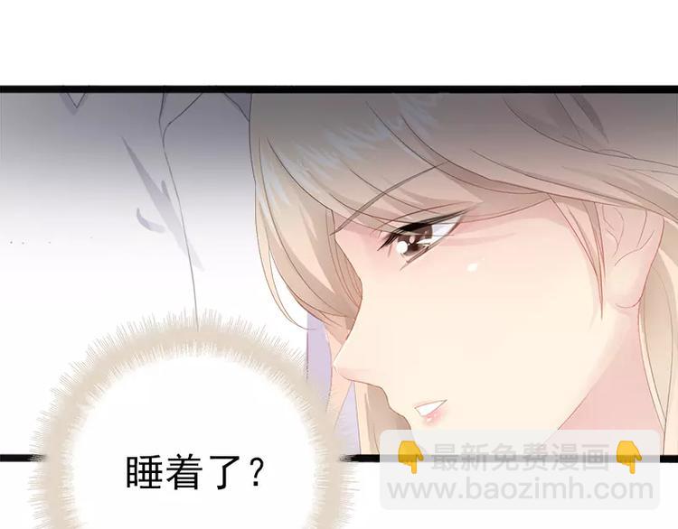 第15话 亲我一下9