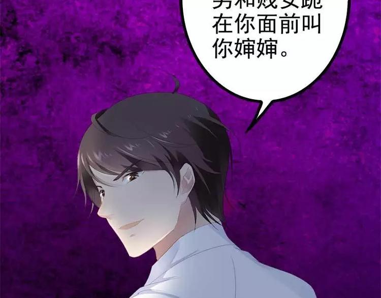 第40话 嫁给我！92