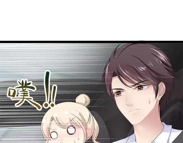 第27话 三年前你就是了12