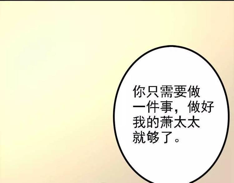 第40话 嫁给我！58