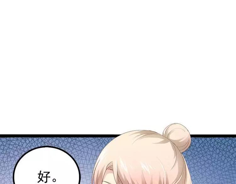第36话 欠我的都拿回来！61
