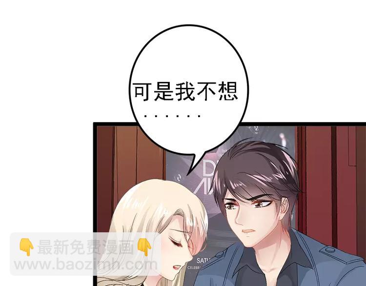 第6话 风水轮流转30