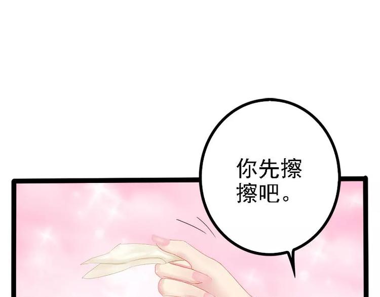 第31话 不会再让任何人伤害她39