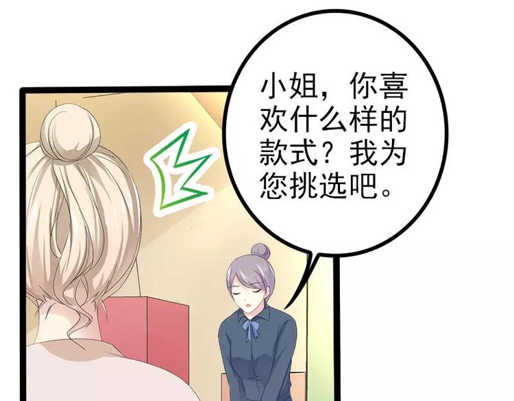 第27话 三年前你就是了50