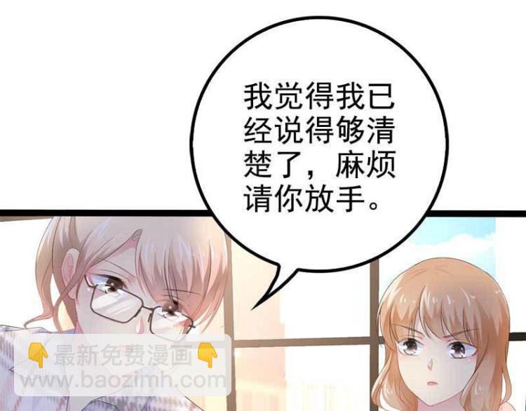 第38话 我觉得一杯泼少了！42