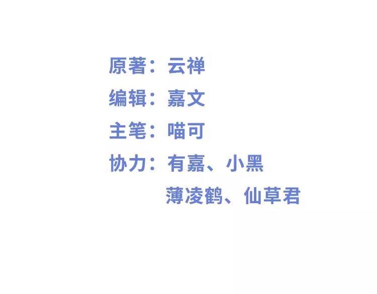 第4话 重新归来2