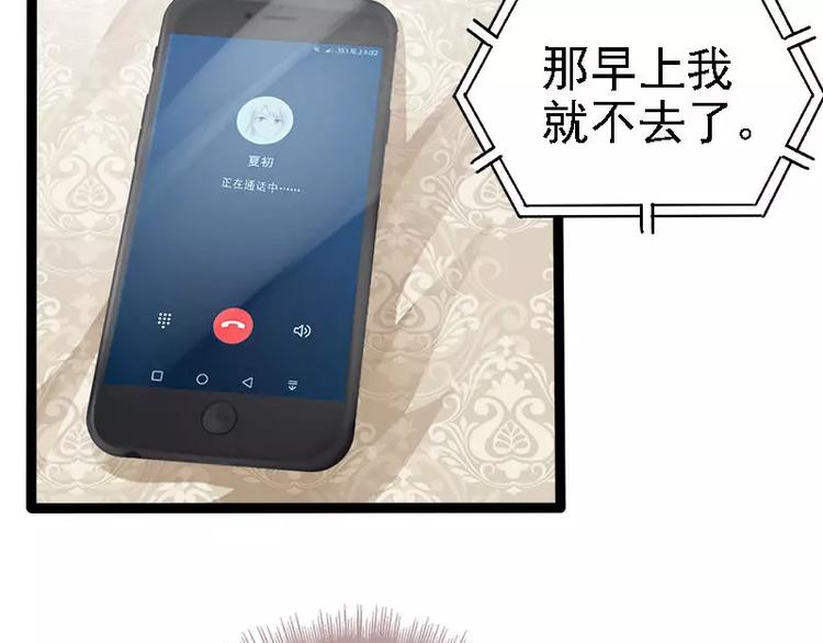 第24话 瓮中捉兔子53