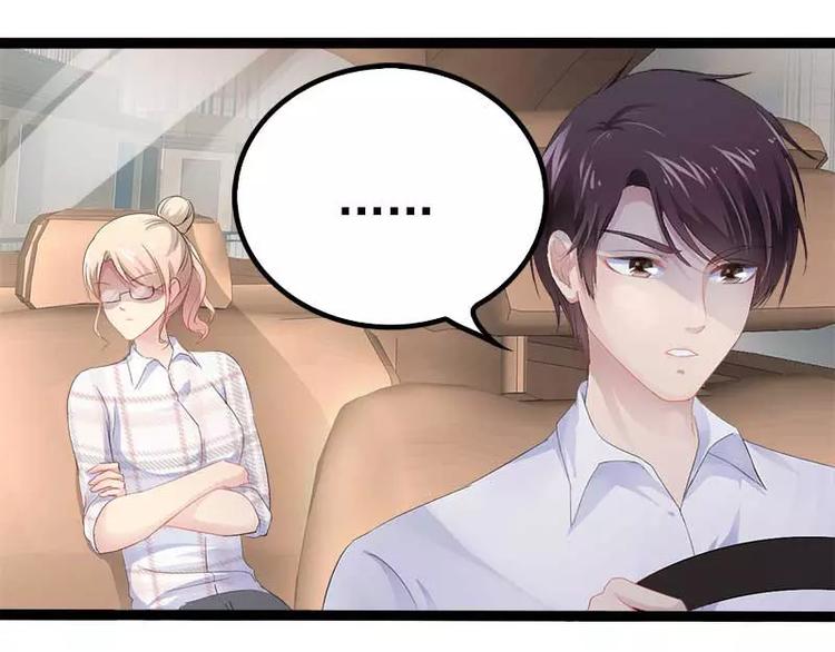 第36话 欠我的都拿回来！38