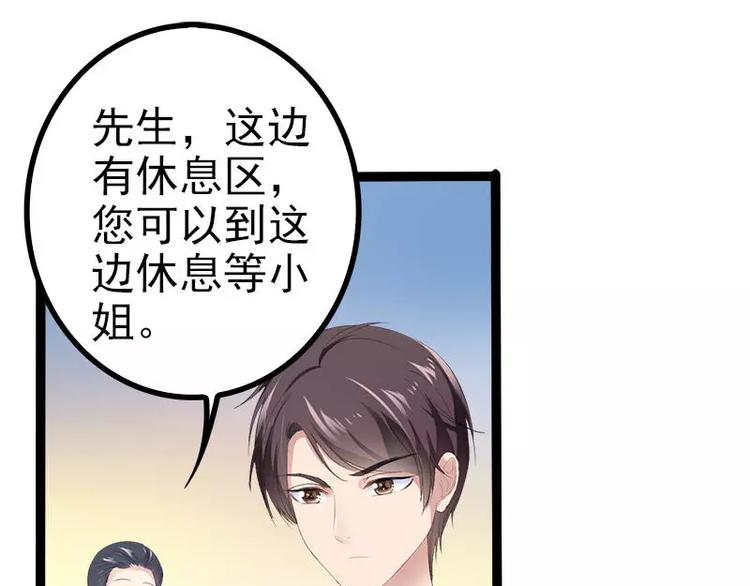 第27话 三年前你就是了63